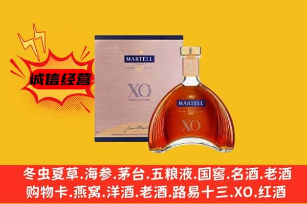 昆明东川区上门回收马爹利价格