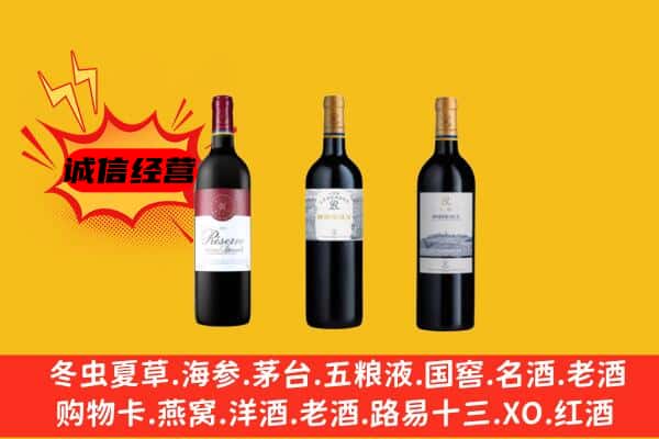 昆明东川区上门回收拉菲价格