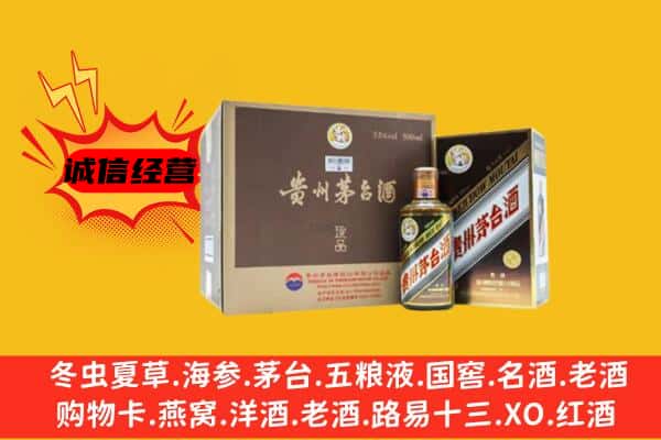 昆明东川区回收彩釉茅台酒