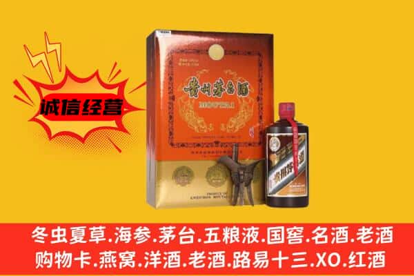 昆明东川区回收精品茅台酒