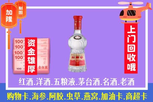 昆明东川区回收剑南春怎么定价